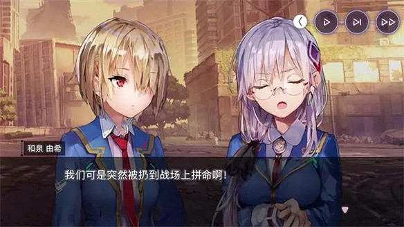 一封獻給老二次元的情書——《熾焰天穹》無劇透評測