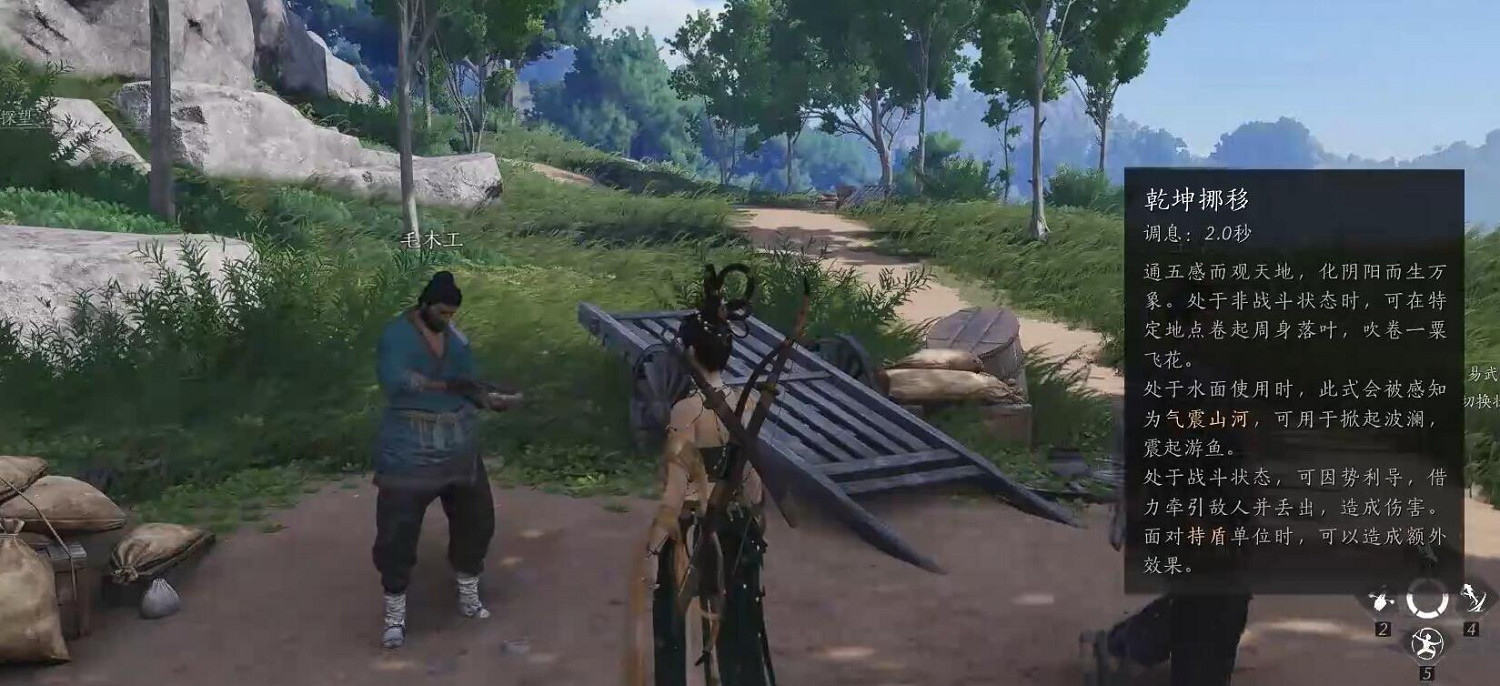 《燕雲十六聲》難得好活奇遇攻略 《燕雲十六聲》難得好活奇遇攻略