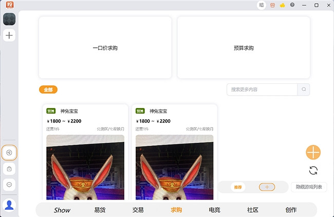 挖遊機內測啟動：零傭金和社區化交易初體驗