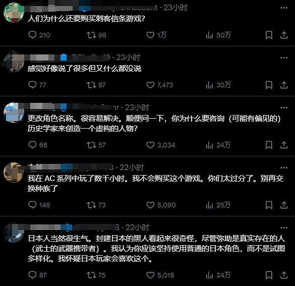 刺客教條新作的黑人武士,其實是外國人&quot;捏造&quot;出來的?