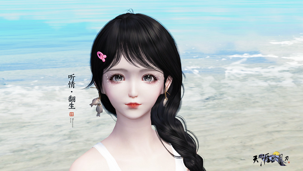 天涯明月刀OL天刀 | 回力全民普贈外觀【晨夕·上高樓】今日登場，全民運動嗨起來！