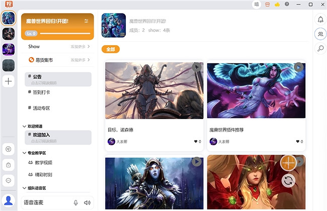 挖遊機內測啟動：零傭金和社區化交易初體驗