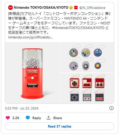 創意無限!任天堂全新扭蛋玩具 竟可充當手把替換部件 創意無限!任天堂全新扭蛋玩具 竟可充當手把替換部件