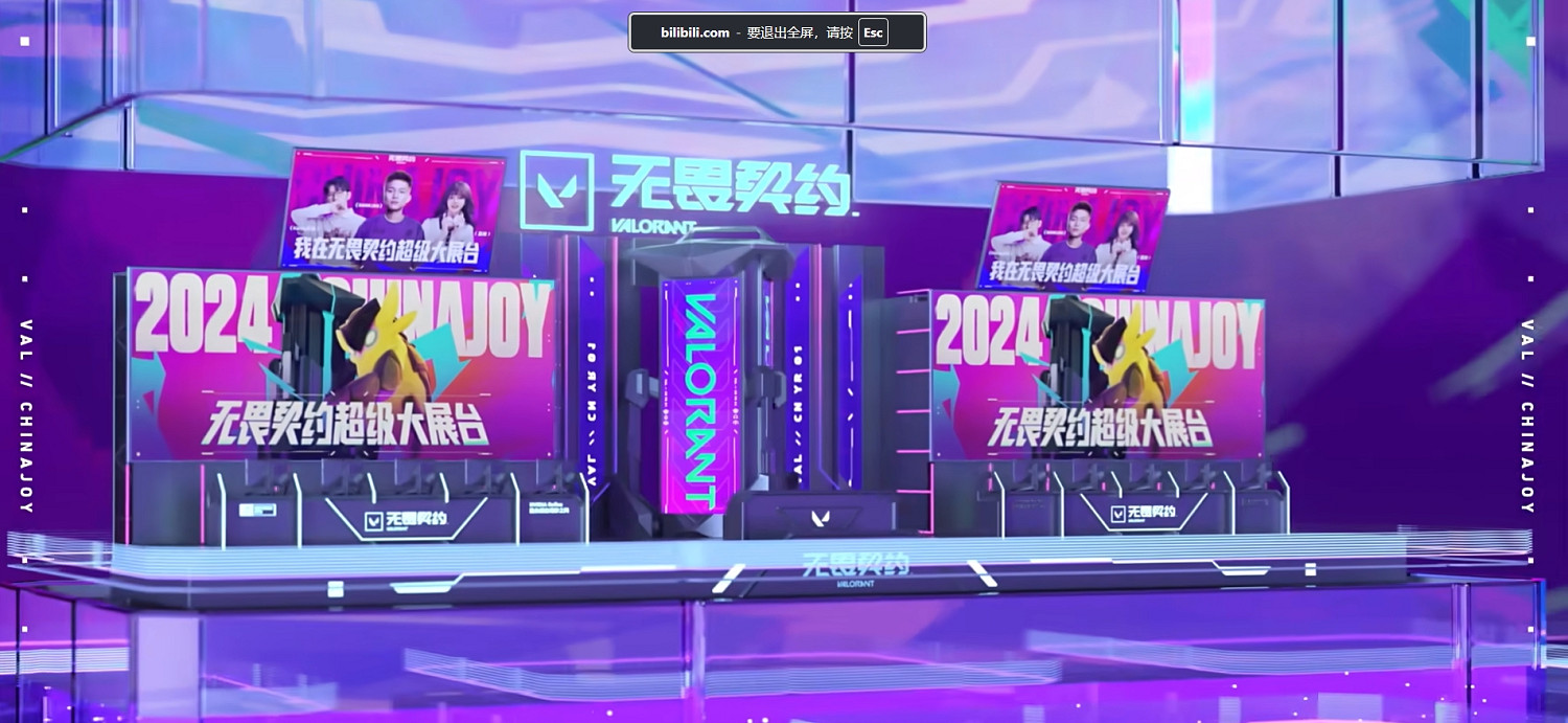 瓦友節來了！《特戰英豪》官方發布ChinaJoy完整預告片