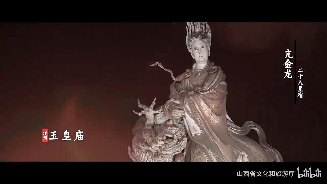 山西文旅發布《黑神話》宣傳片:跟著悟空一起遊山西 山西文旅發布《黑神話》宣傳片:跟著悟空一起遊山西