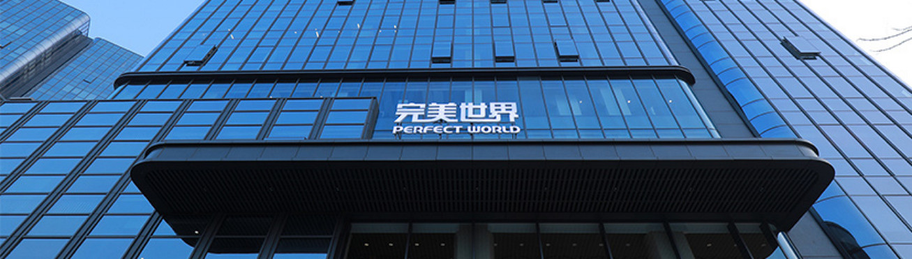 完美世界高層變動：CEO離職 電競業務總裁顧黎明接任