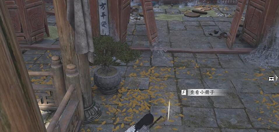 《燕雲十六聲》淩雲踏獲得方法