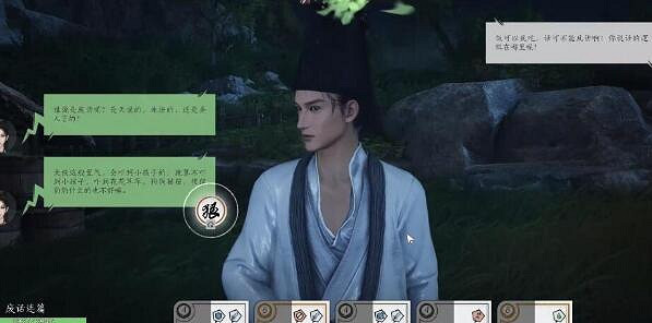 《燕雲十六聲》所謂報應奇遇攻略