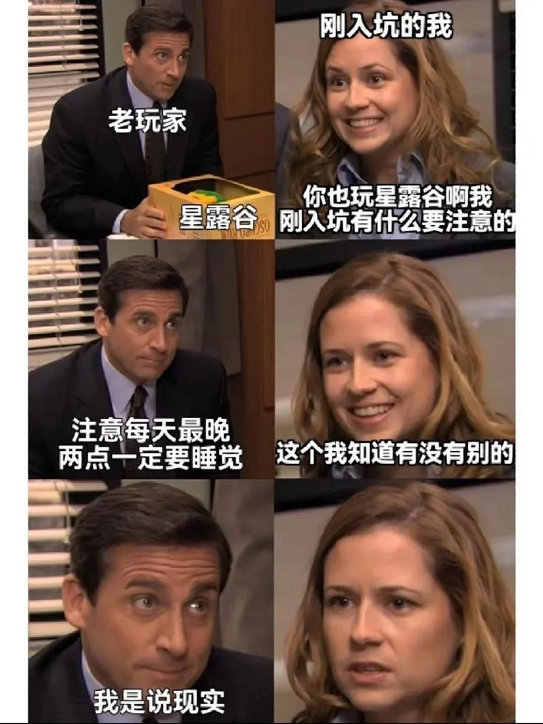 《星露谷物語》究竟為何能被稱為“最好的種田遊戲”？