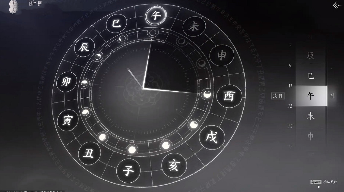 《燕雲十六聲》無相金身獲得方法