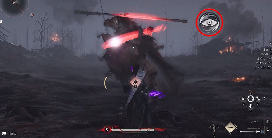 《燕雲十六聲》流星墜火獲得方法