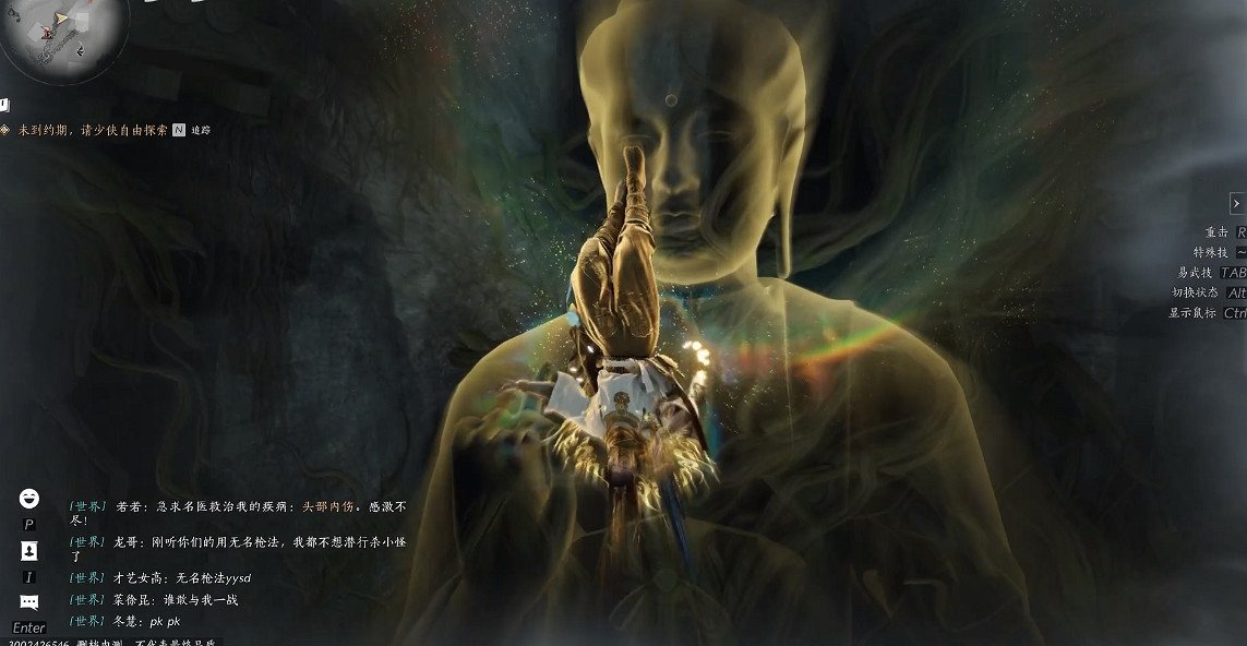 《燕雲十六聲》全奇術獲得方法 《燕雲十六聲》全奇術獲得方法