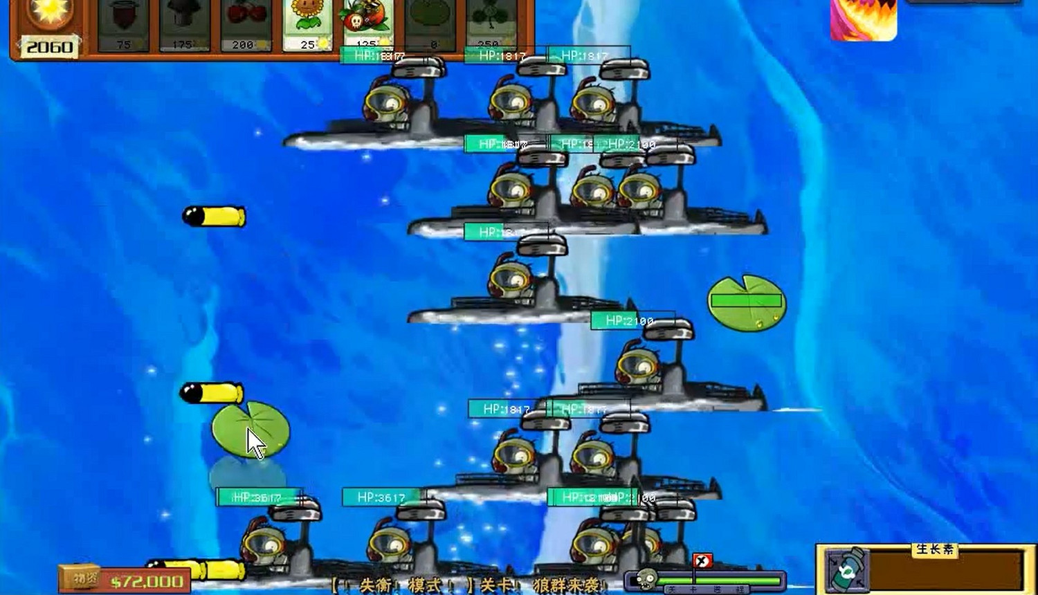 《植物大戰殭屍二戰版》火熱來襲！添加了許多新植物