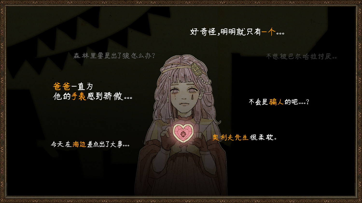 冒險推理遊戲《KILLA》明年2月登陸Steam！支援中文