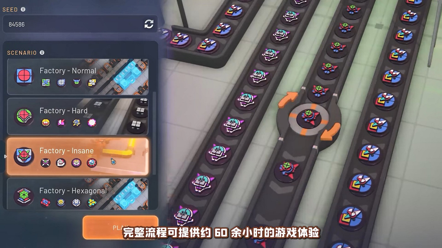 工廠建造遊戲《異形工廠2》宣布8月15日推出搶先體驗版 定價75元 工廠建造遊戲《異形工廠2》宣布8月15日推出搶先體驗版 定價75元