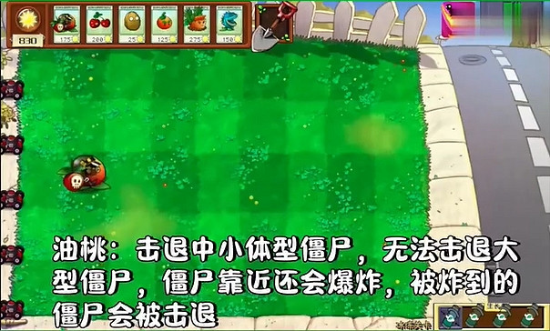 《植物大戰殭屍二戰版》火熱來襲！添加了許多新植物