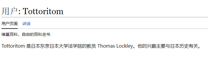刺客教條新作的黑人武士,其實是外國人&quot;捏造&quot;出來的?