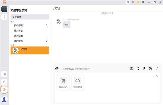 挖遊機內測啟動：零傭金和社區化交易初體驗