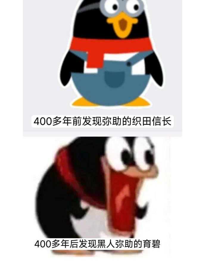 刺客教條新作的黑人武士,其實是外國人&quot;捏造&quot;出來的?