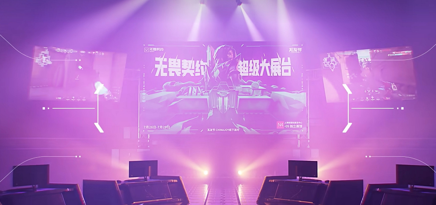 瓦友節來了！《特戰英豪》官方發布ChinaJoy完整預告片