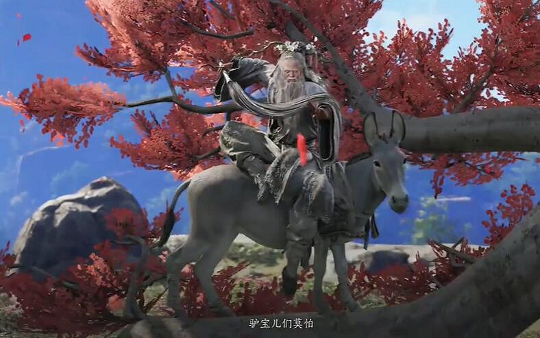 《燕雲十六聲》Boss大全 《燕雲十六聲》Boss大全