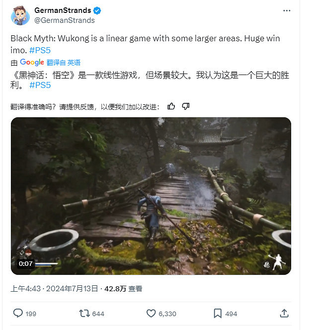 《黑神話：悟空》某些Boss只有在特定時間擊敗才進入二階段