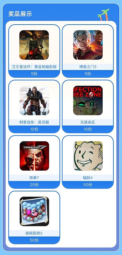 來3DM遊戲APP,《艾爾登法環:黃金樹幽影版》等上百份遊戲免費領! 來3DM遊戲APP,《艾爾登法環:黃金樹幽影版》等上百份遊戲免費領!