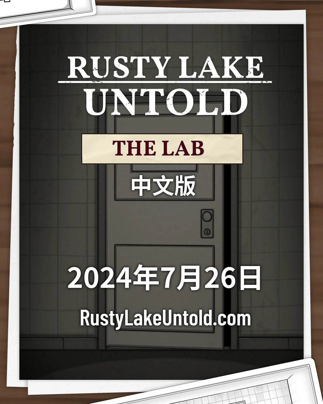 繡湖首款桌遊《Rusty Lake Untold》將於7月26日推出！