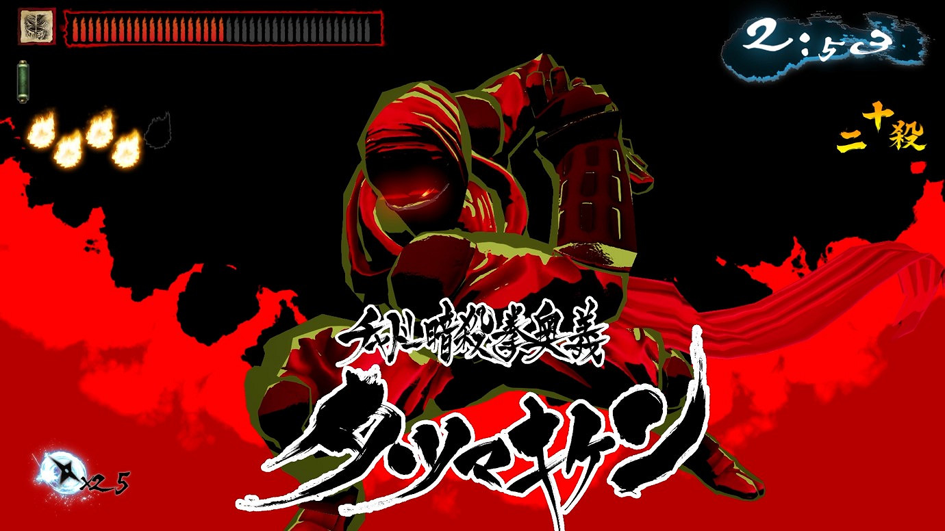 《忍者殺手：火燒新琦玉》NS/Steam版7月24日發售 宣傳片公布