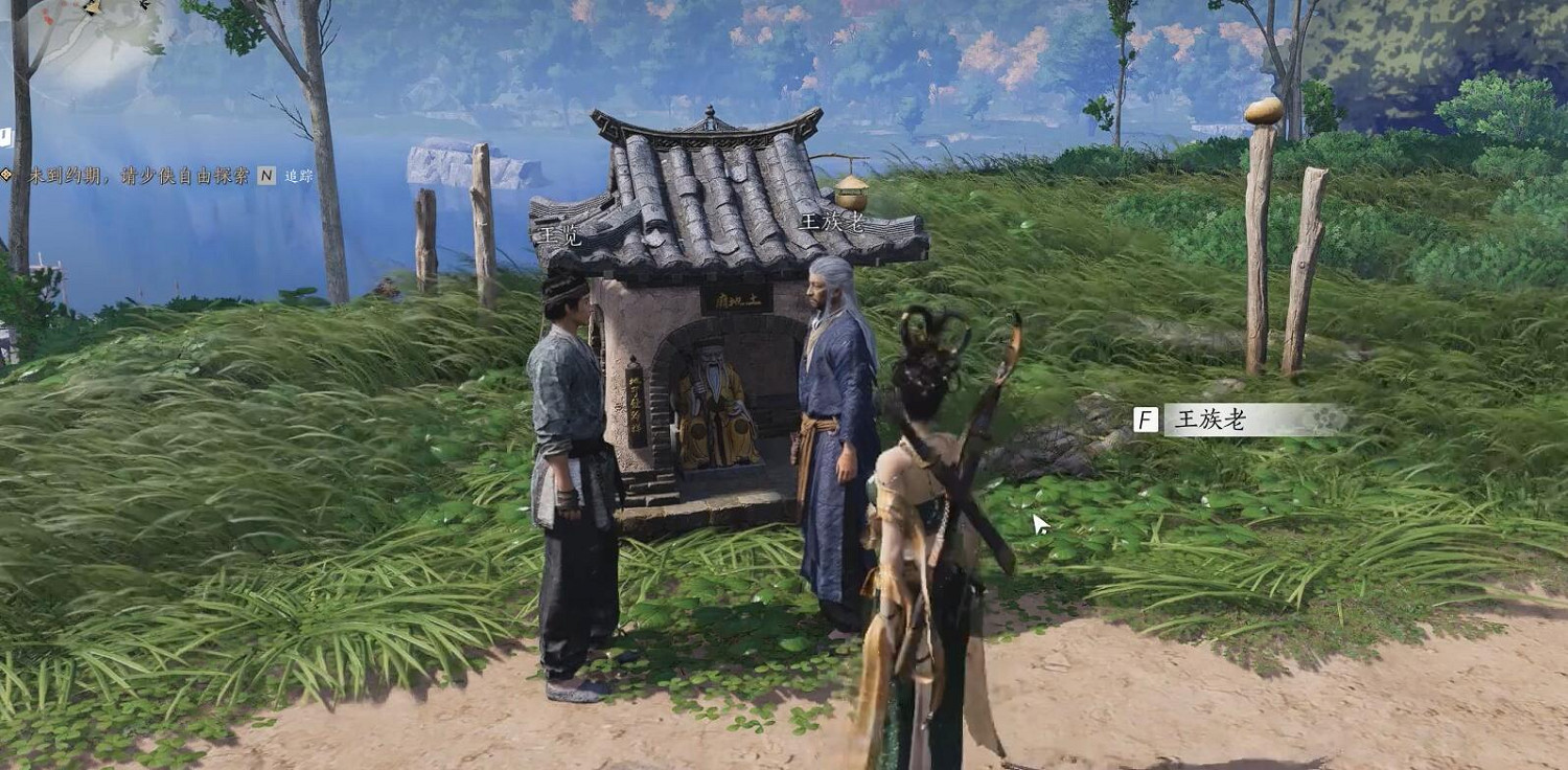 《燕雲十六聲》難得好活奇遇攻略 《燕雲十六聲》難得好活奇遇攻略