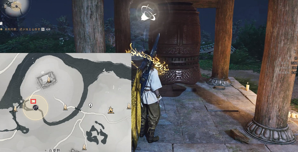 《燕雲十六聲》獅吼正聲獲得方法