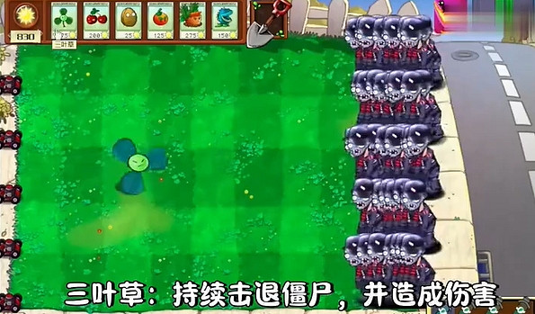 《植物大戰殭屍二戰版》火熱來襲！添加了許多新植物