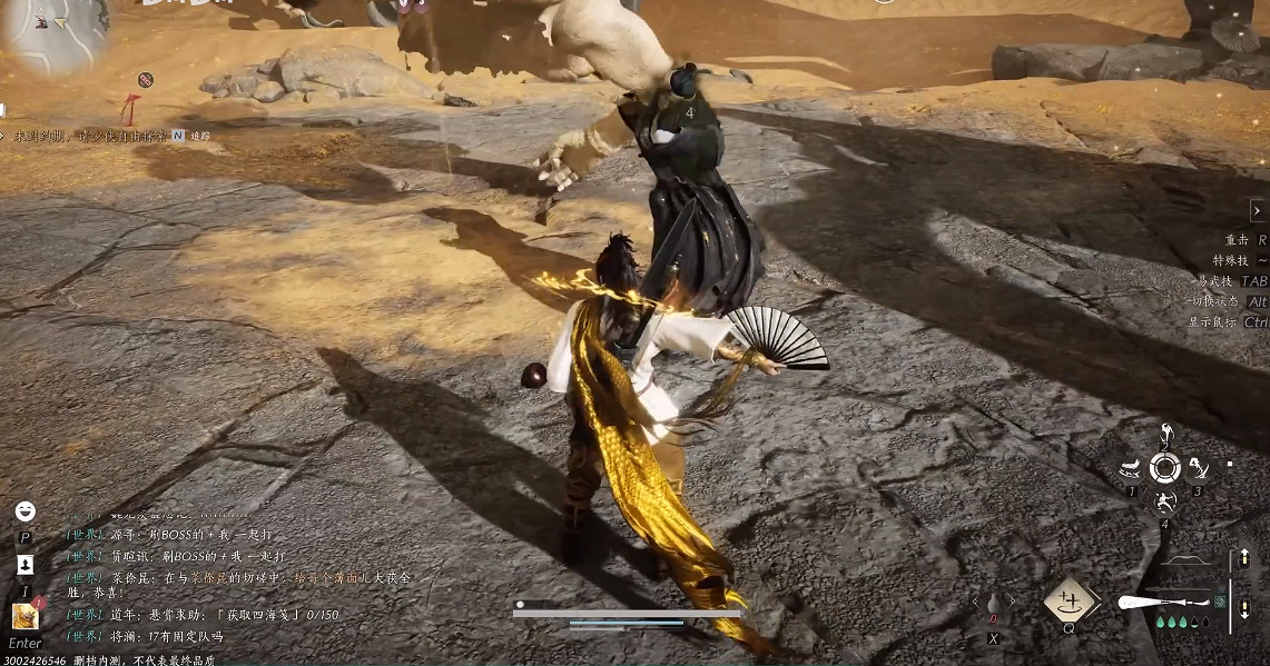 《燕雲十六聲》自在無礙獲得方法