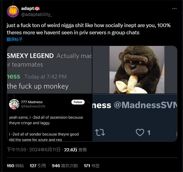 因成員不當言論 任天堂撤銷斯普拉遁3世錦賽冠軍成績