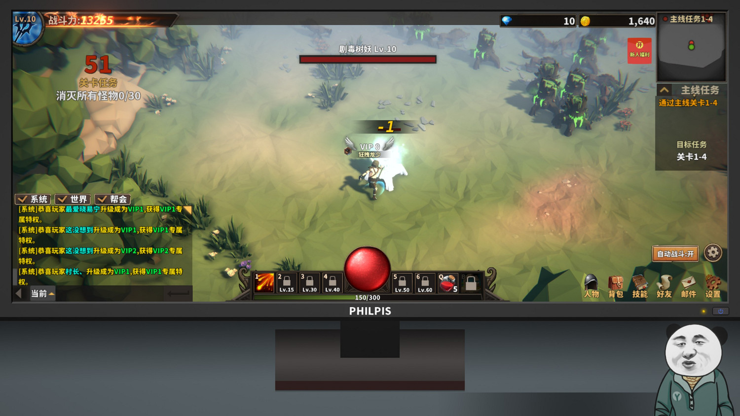 表面爛俗的《中國式網遊》，其實是正義的戒氪廣告？