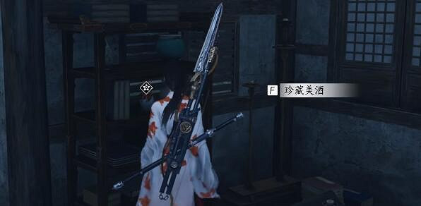 《燕雲十六聲》井中人奇遇攻略