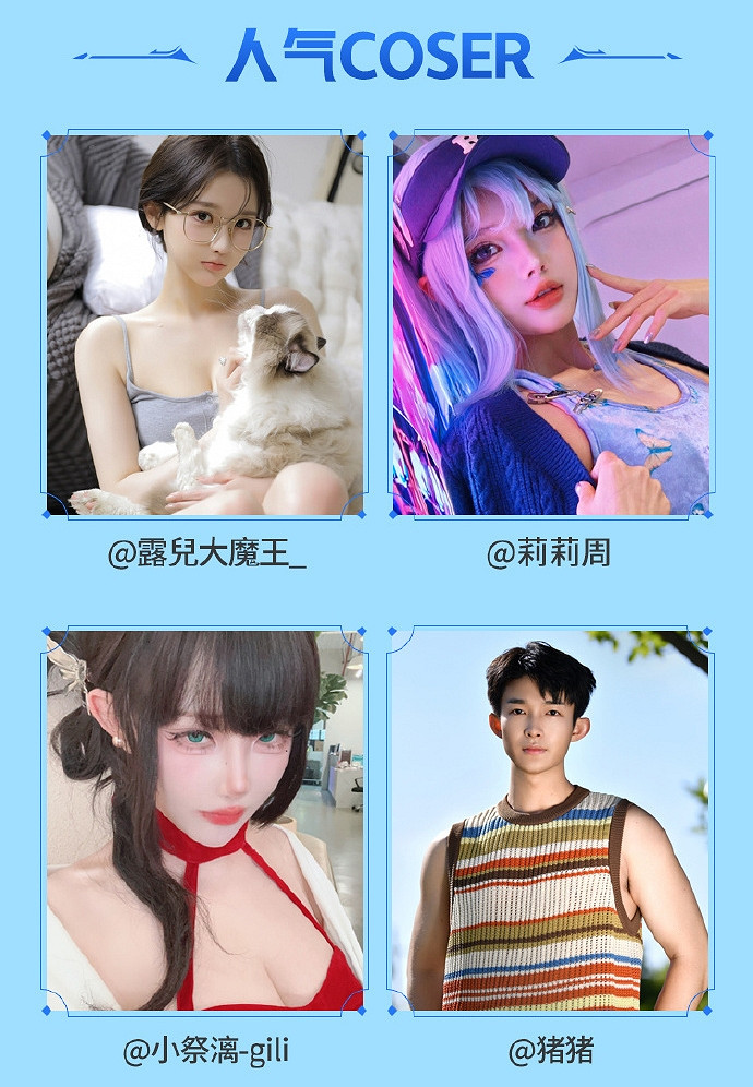 《龍之谷》亮相2024ChinaJoy 與你相約CJ，清涼一夏