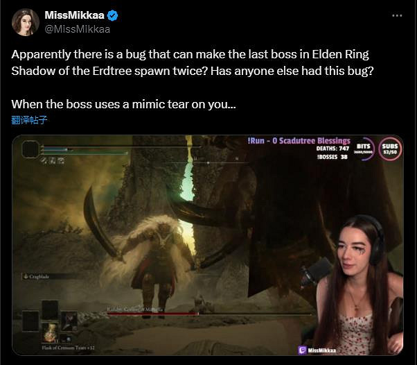 嫌“黃金樹幽影”難度不夠?主播遇BUG關底出現兩位拉塔恩 嫌“黃金樹幽影”難度不夠?主播遇BUG關底出現兩位拉塔恩