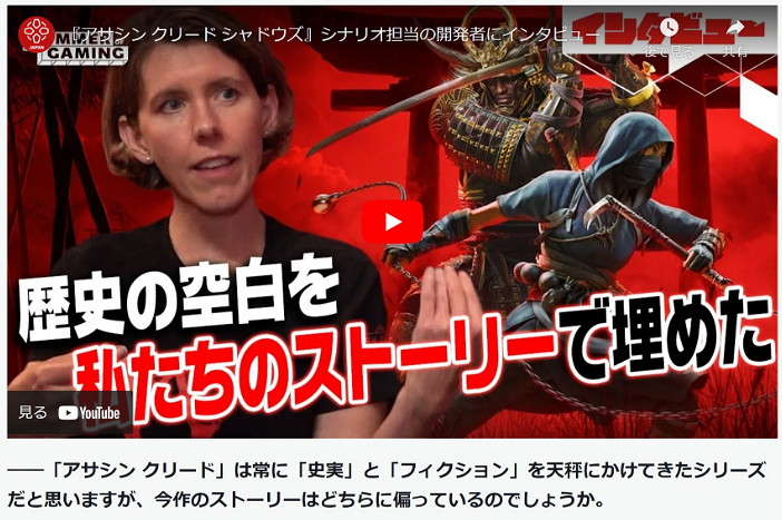 刺客教條新作的黑人武士,其實是外國人&quot;捏造&quot;出來的?