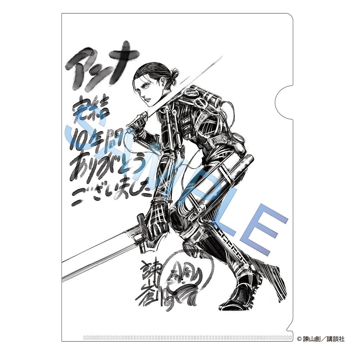 《進擊的巨人》官方推兵長等身抱枕 姿態過於妖嬈 《進擊的巨人》官方推兵長等身抱枕 姿態過於妖嬈