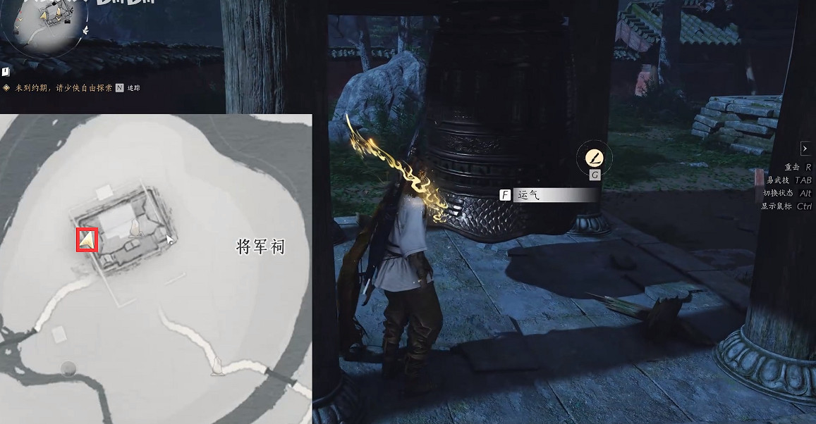 《燕雲十六聲》獅吼正聲獲得方法