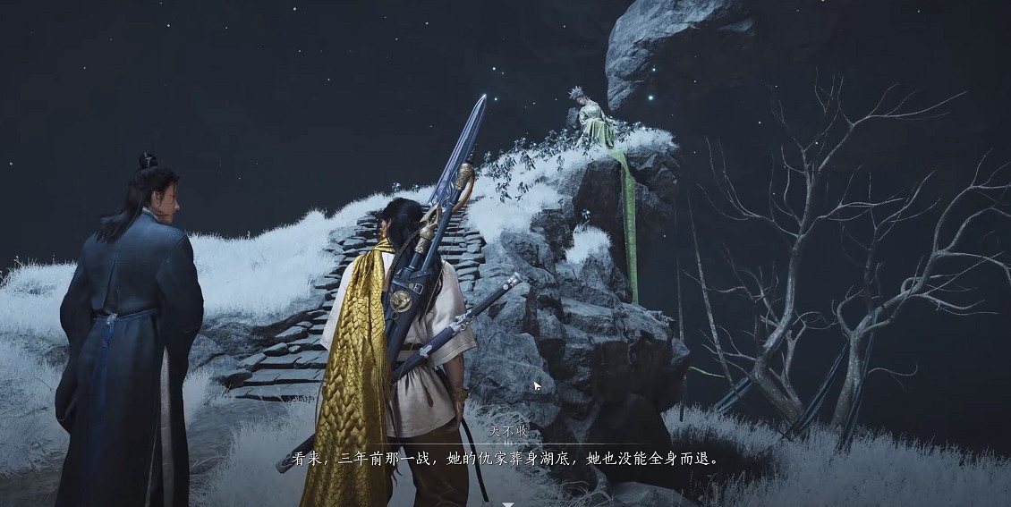 《燕雲十六聲》紅塵障目獲得方法