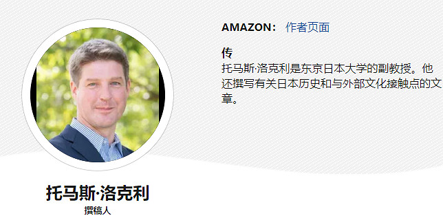 刺客教條新作的黑人武士,其實是外國人&quot;捏造&quot;出來的?