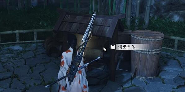 《燕雲十六聲》井中人奇遇攻略