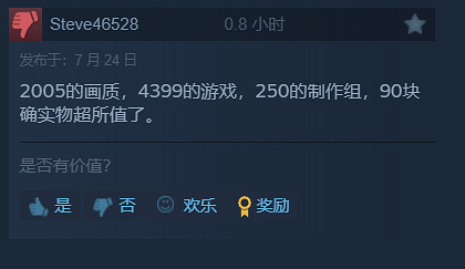 賣太貴了!《忍者殺手:火燒新琦玉》Steam多半差評 賣太貴了!《忍者殺手:火燒新琦玉》Steam多半差評