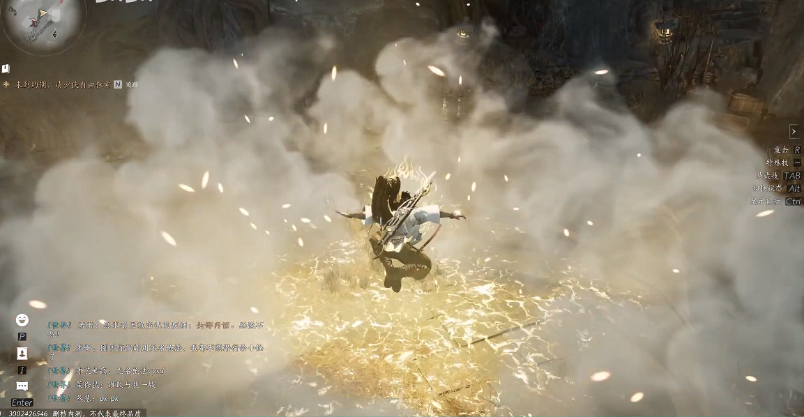 《燕雲十六聲》全奇術獲得方法 《燕雲十六聲》全奇術獲得方法