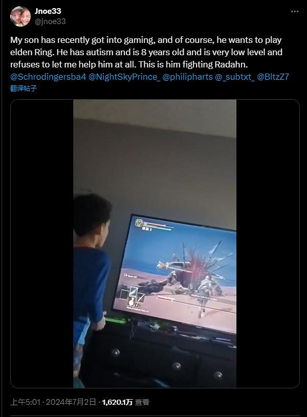 這才8歲?自閉症兒童初見就擊敗《艾爾登法環》Boss“碎星拉塔恩” 這才8歲?自閉症兒童初見就擊敗《艾爾登法環》Boss“碎星拉塔恩”