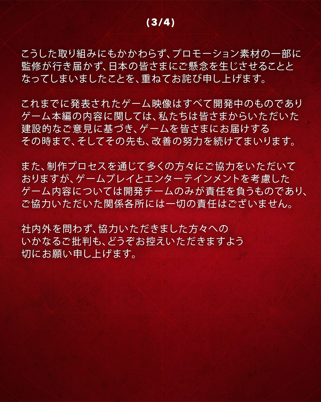 育碧發長文回應《刺客教條：影》爭議：並非照搬歷史