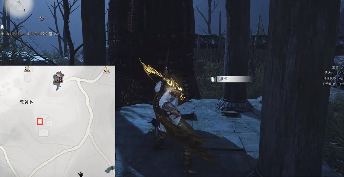 《燕雲十六聲》獅吼正聲獲得方法