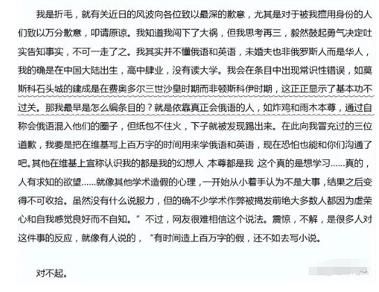 刺客教條新作的黑人武士,其實是外國人&quot;捏造&quot;出來的?